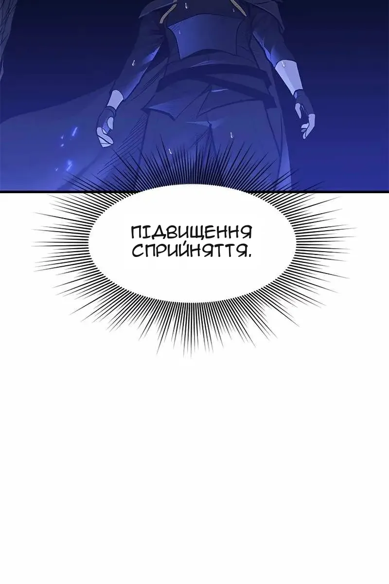 Сторінка 56