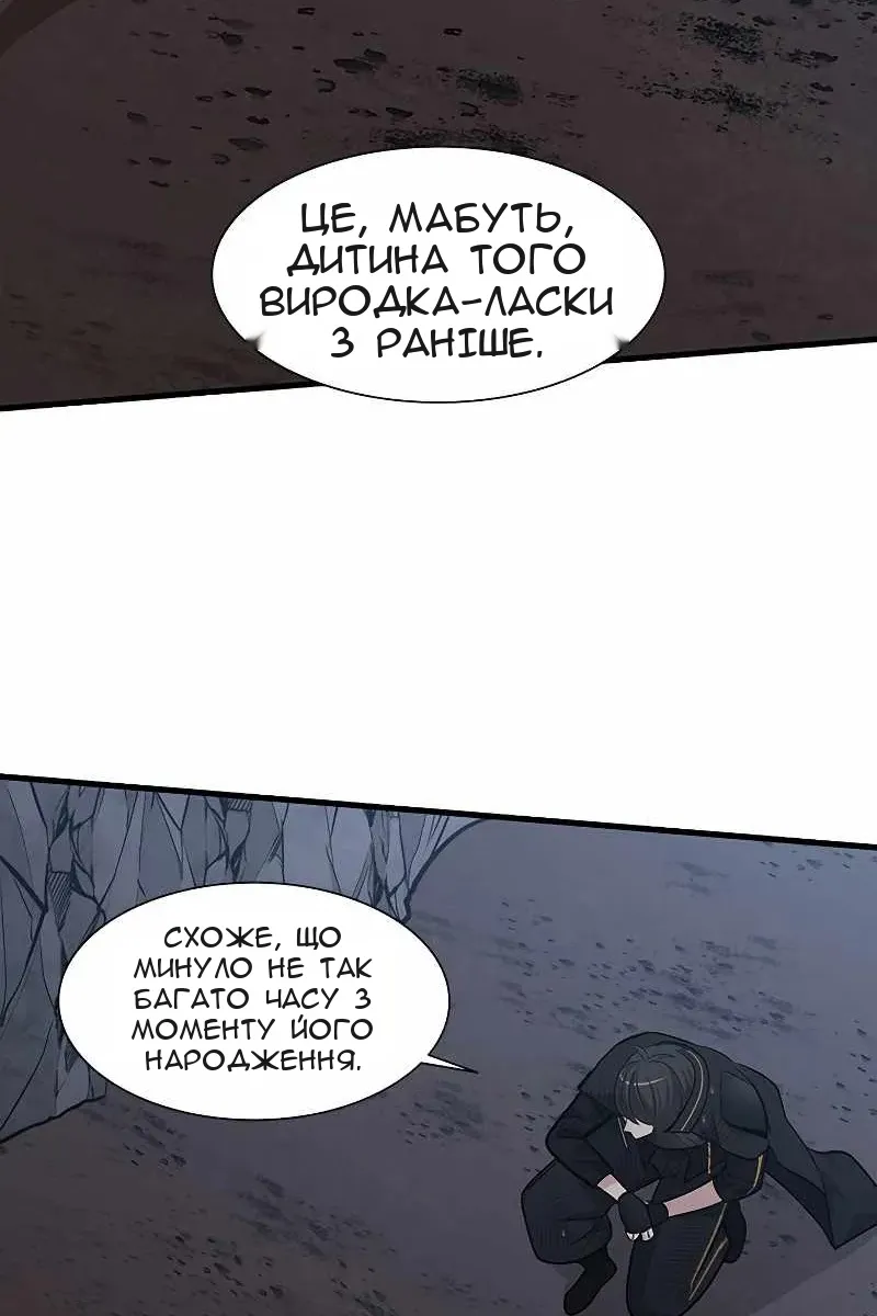 Сторінка 72