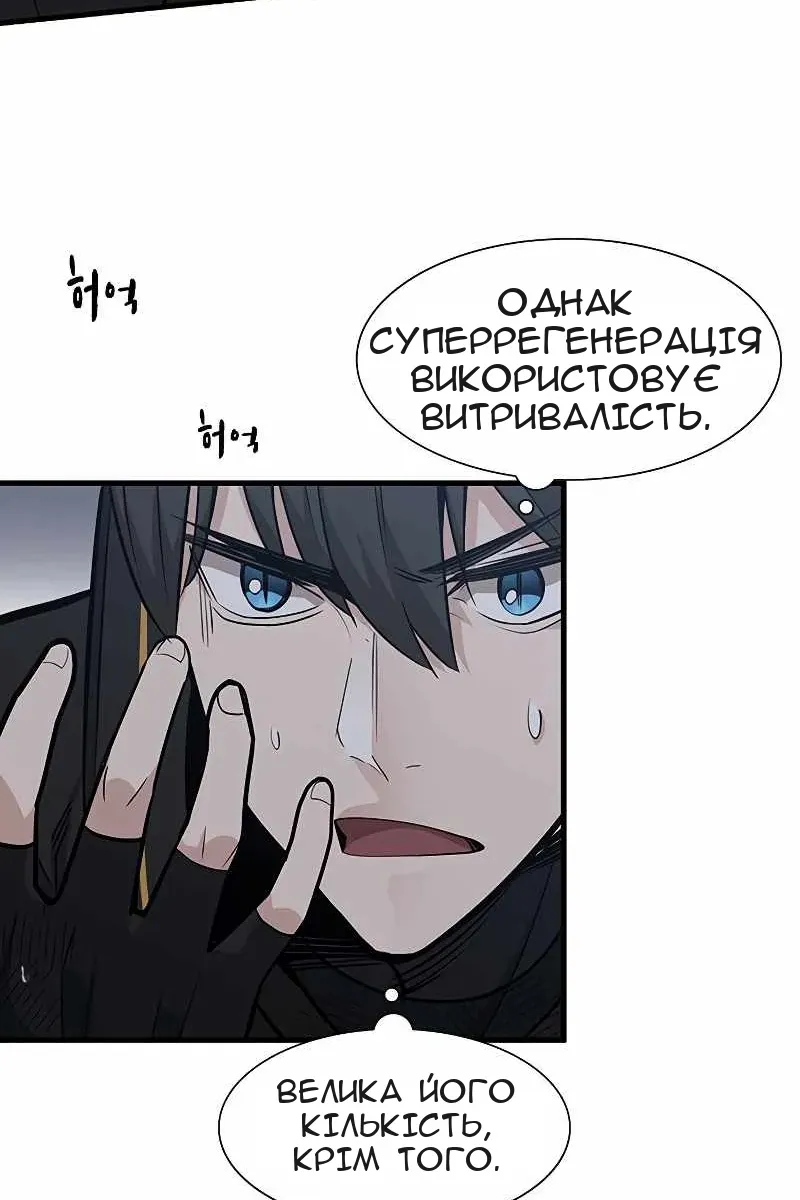 Сторінка 79