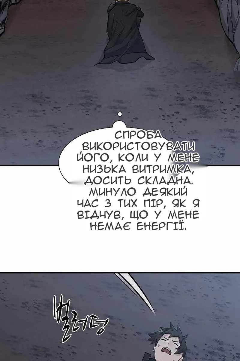 Сторінка 81
