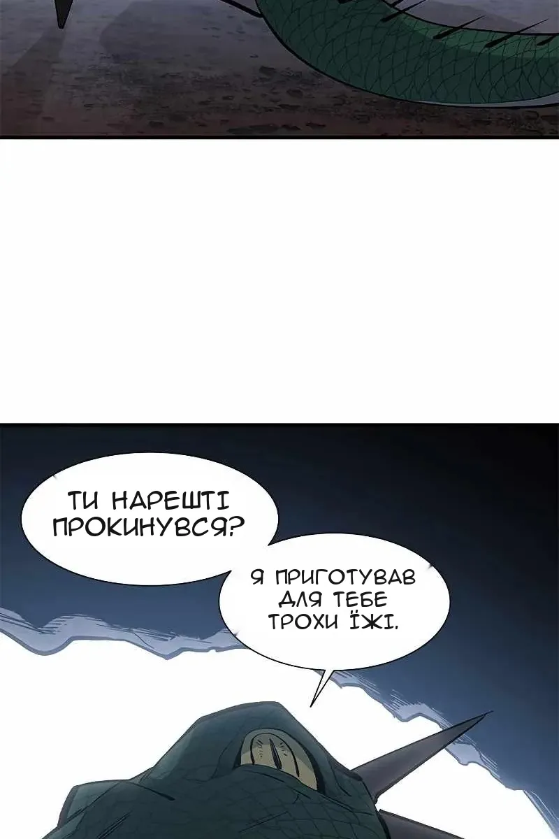 Сторінка 95
