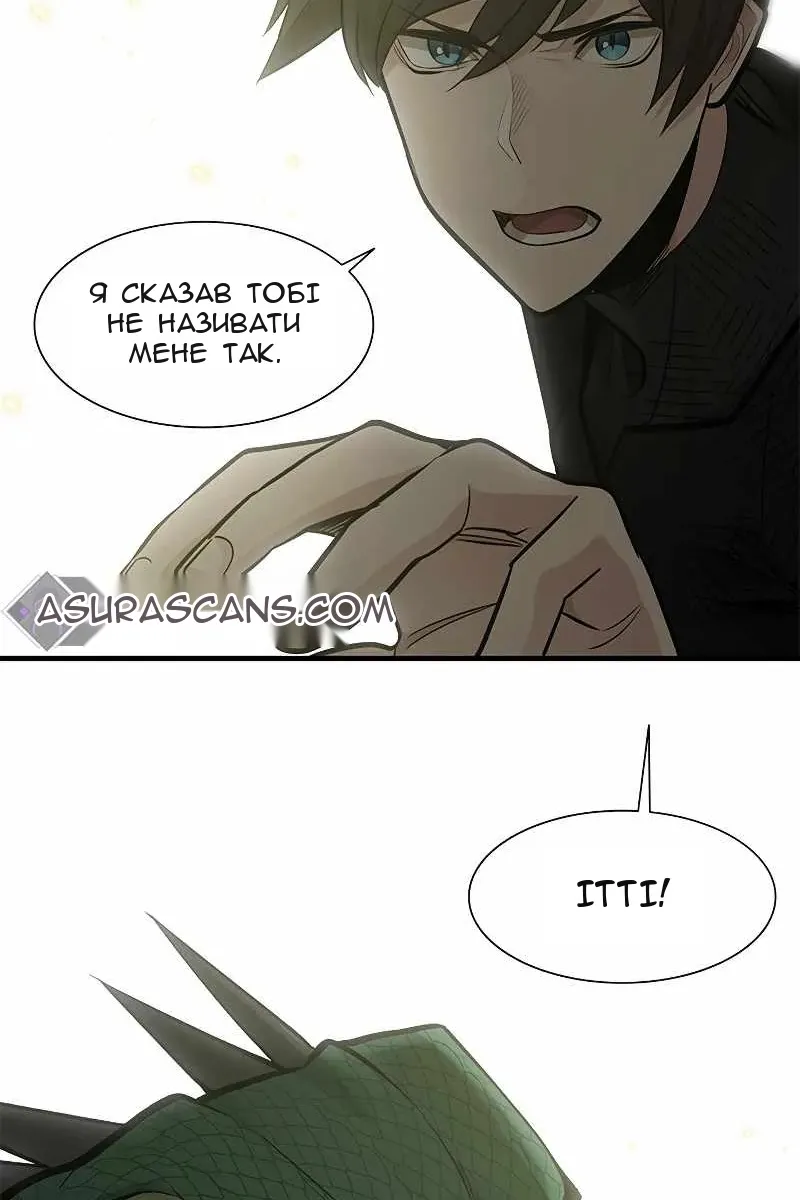 Сторінка 100