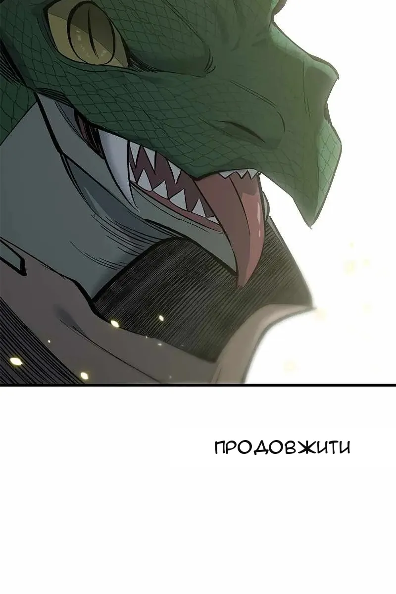 Сторінка 101