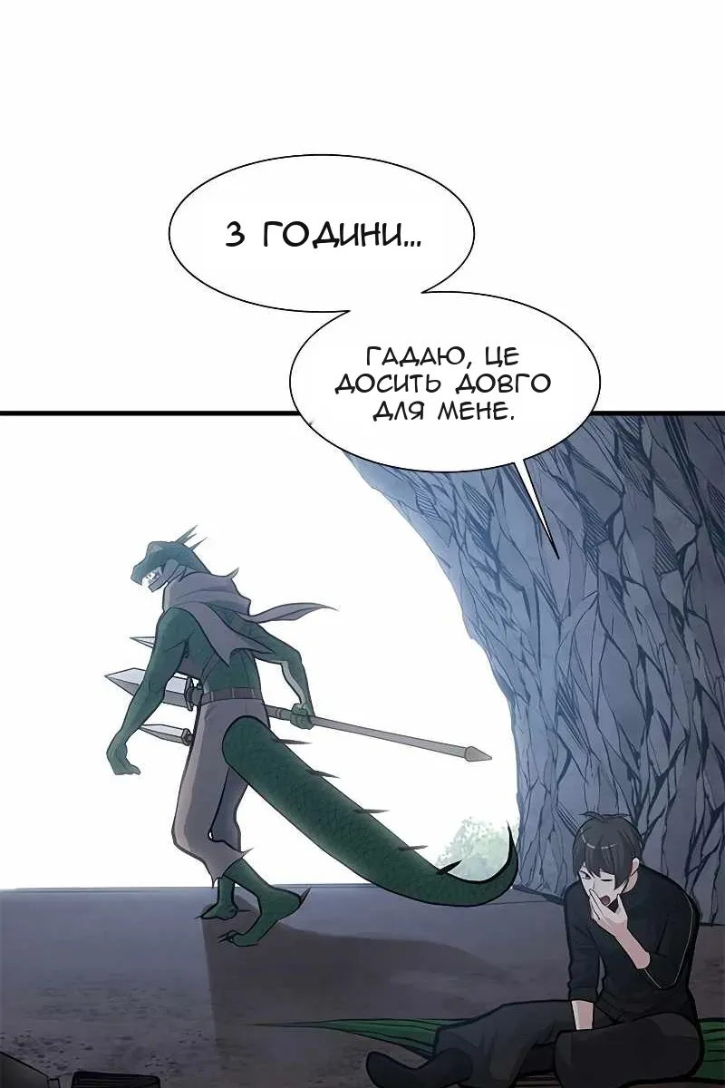 Сторінка 9