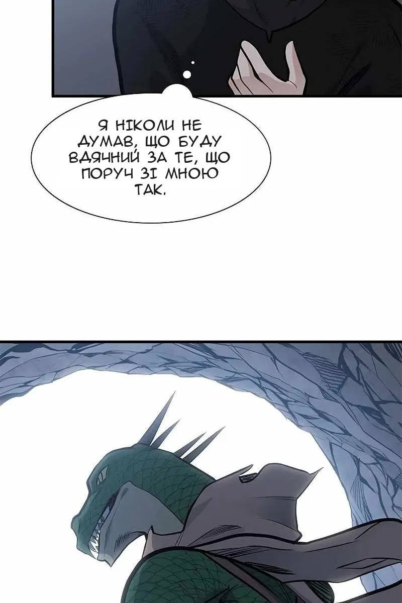 Сторінка 11