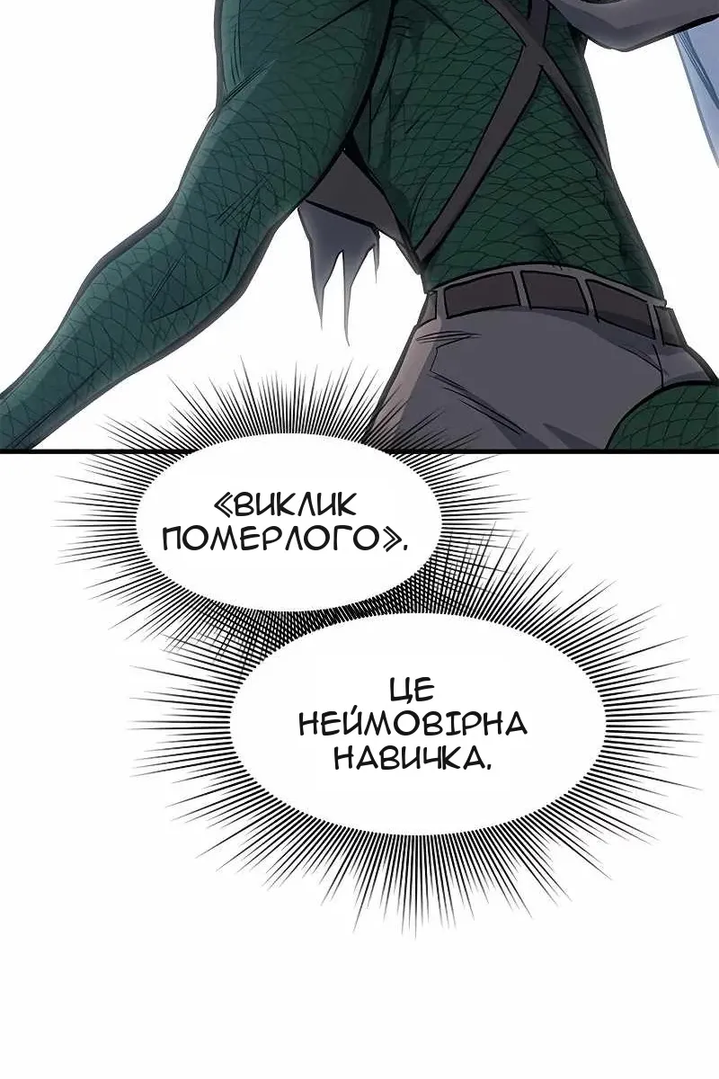 Сторінка 12