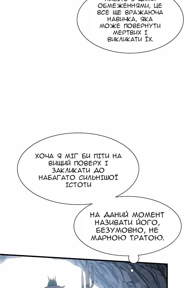 Сторінка 14