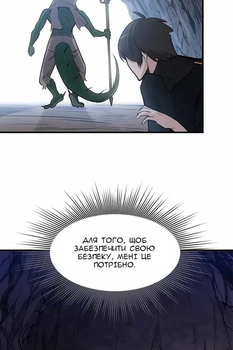 Сторінка 15