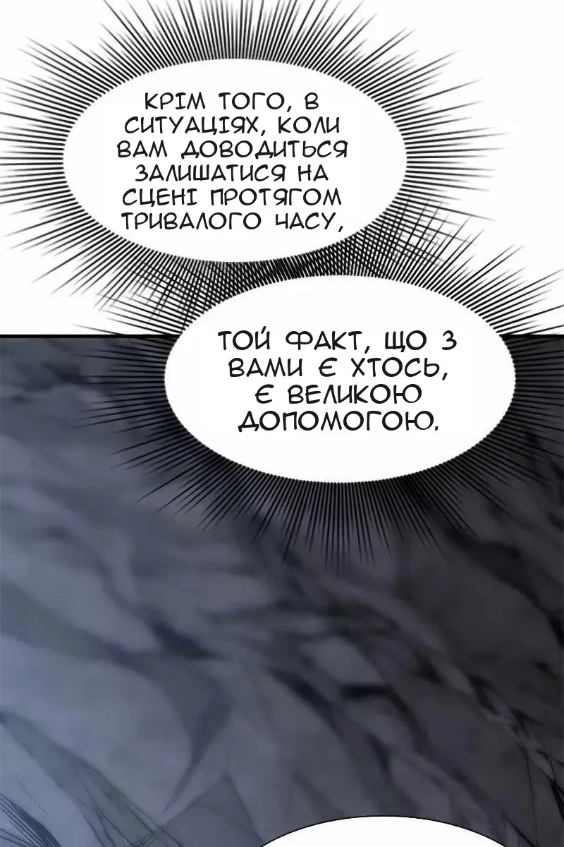Сторінка 17