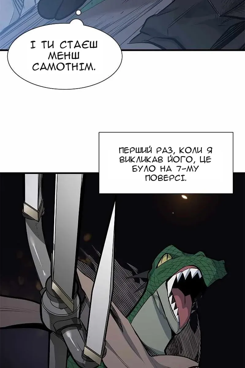 Сторінка 19