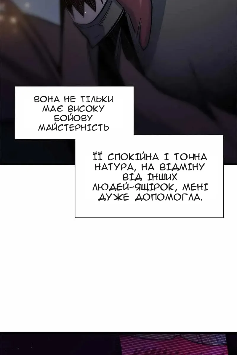 Сторінка 22
