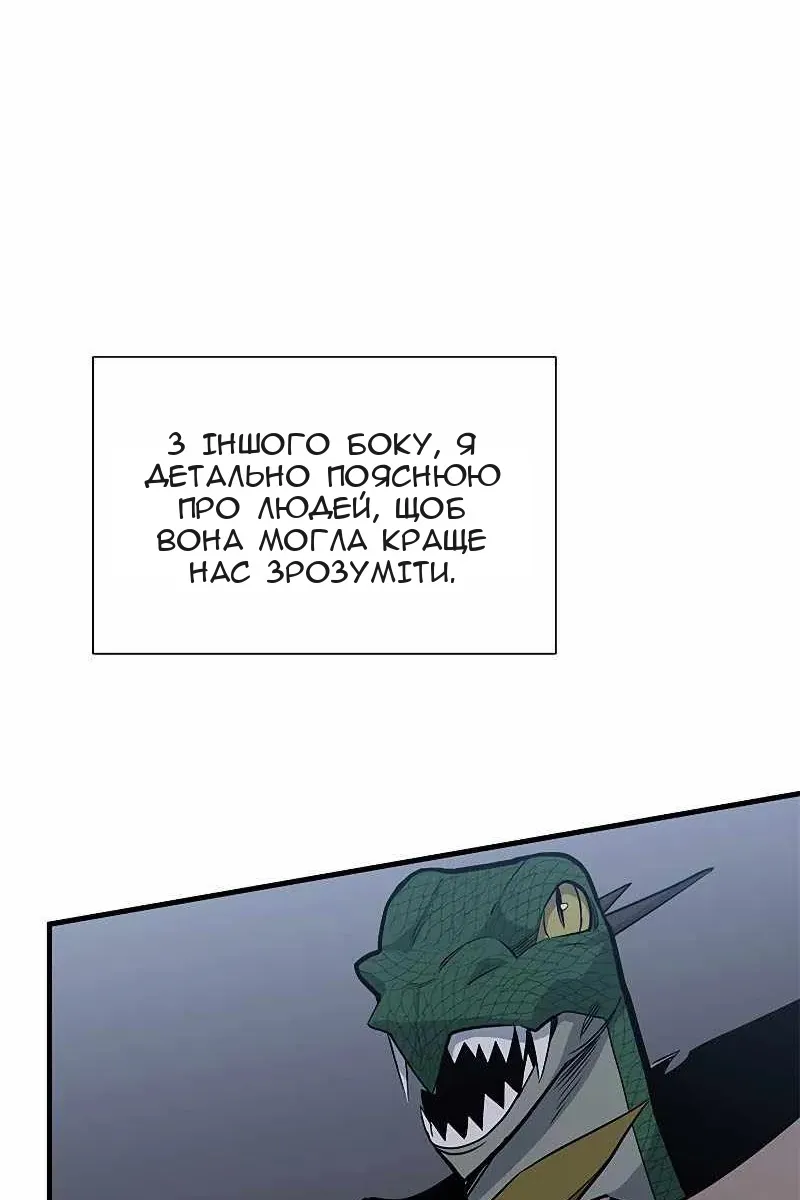 Сторінка 26