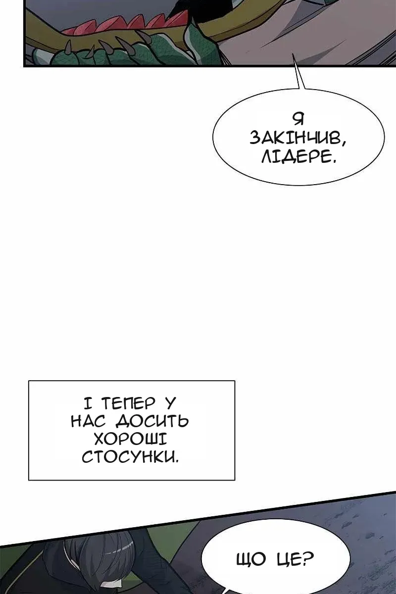 Сторінка 27
