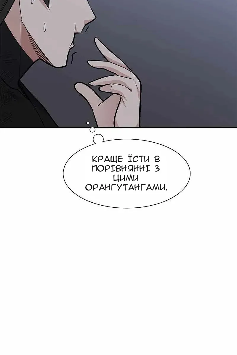 Сторінка 31