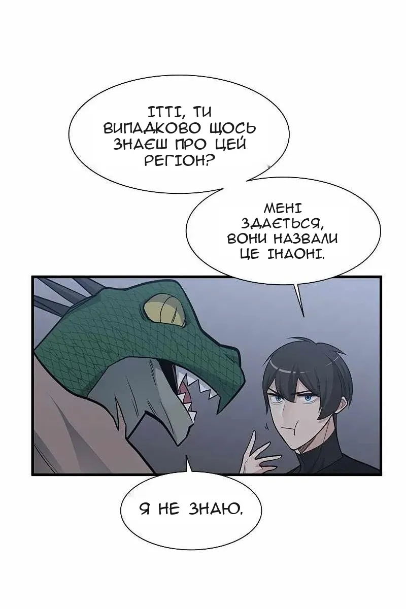 Сторінка 32