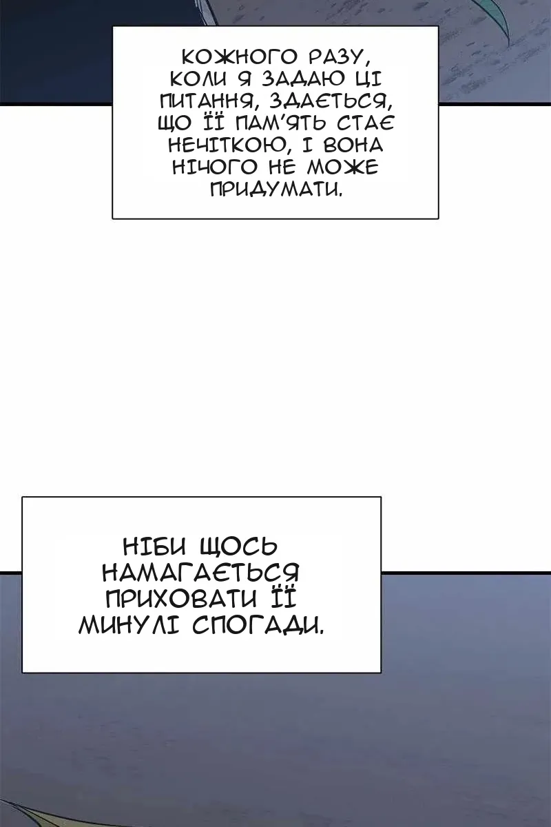 Сторінка 37