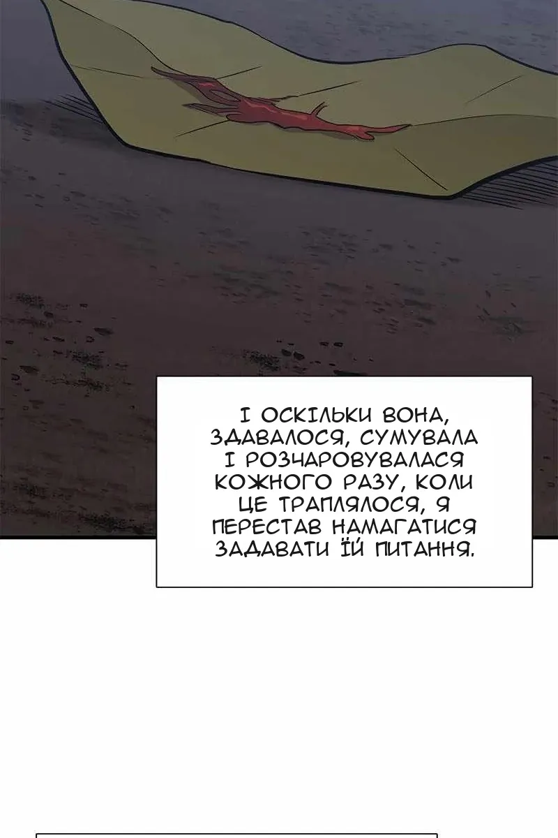 Сторінка 38