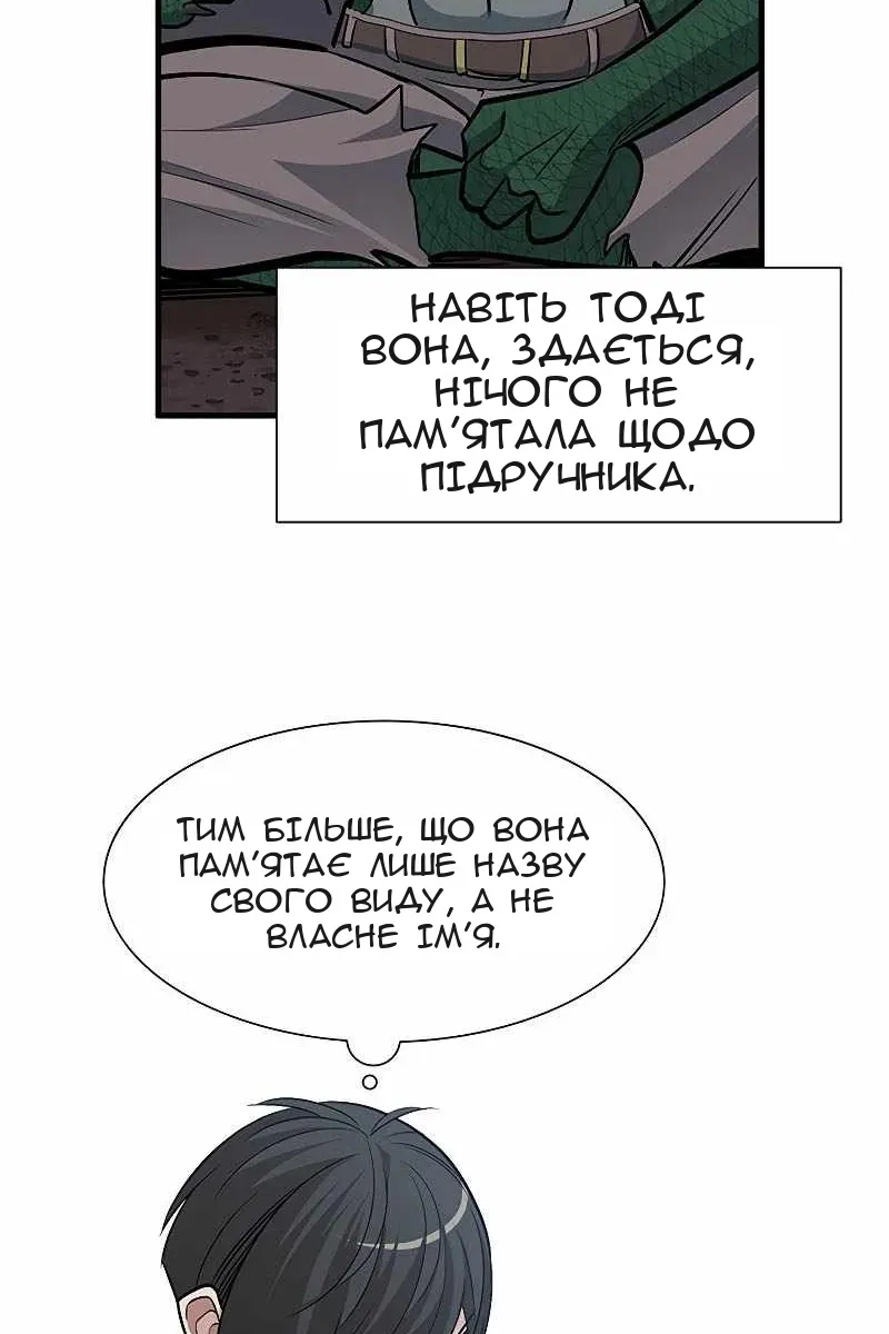 Сторінка 40