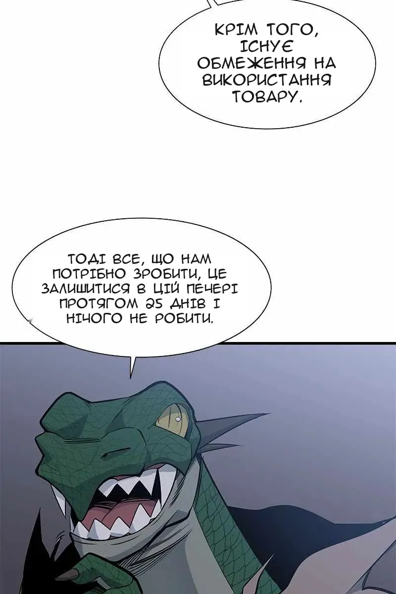 Сторінка 44