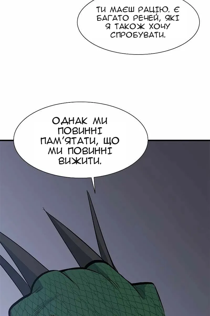 Сторінка 49