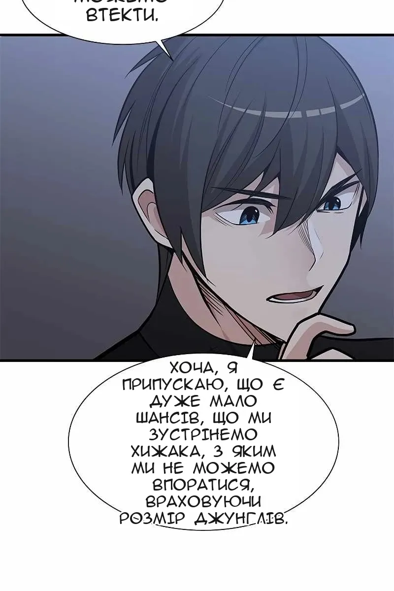 Сторінка 57