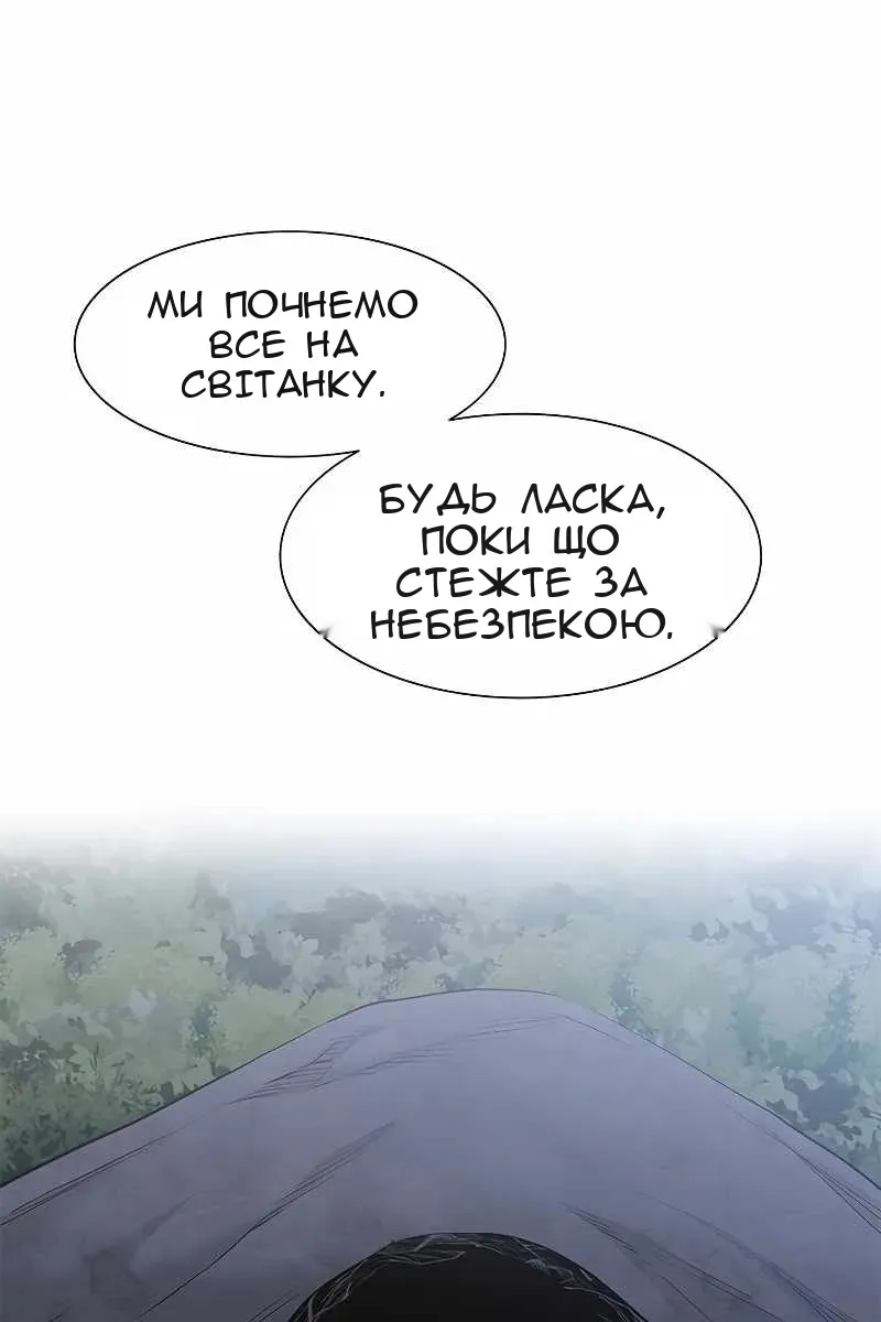 Сторінка 58