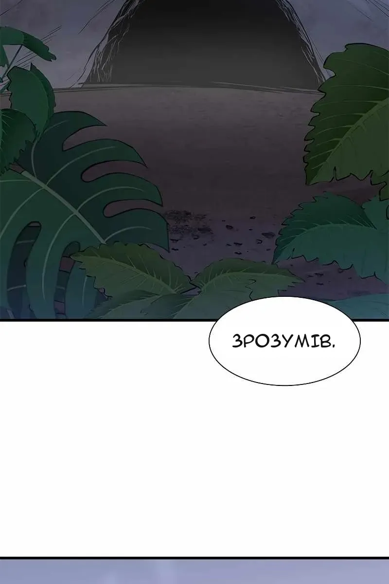 Сторінка 59