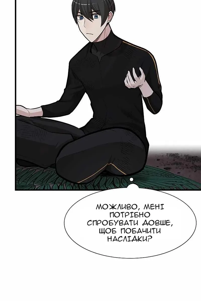 Сторінка 63