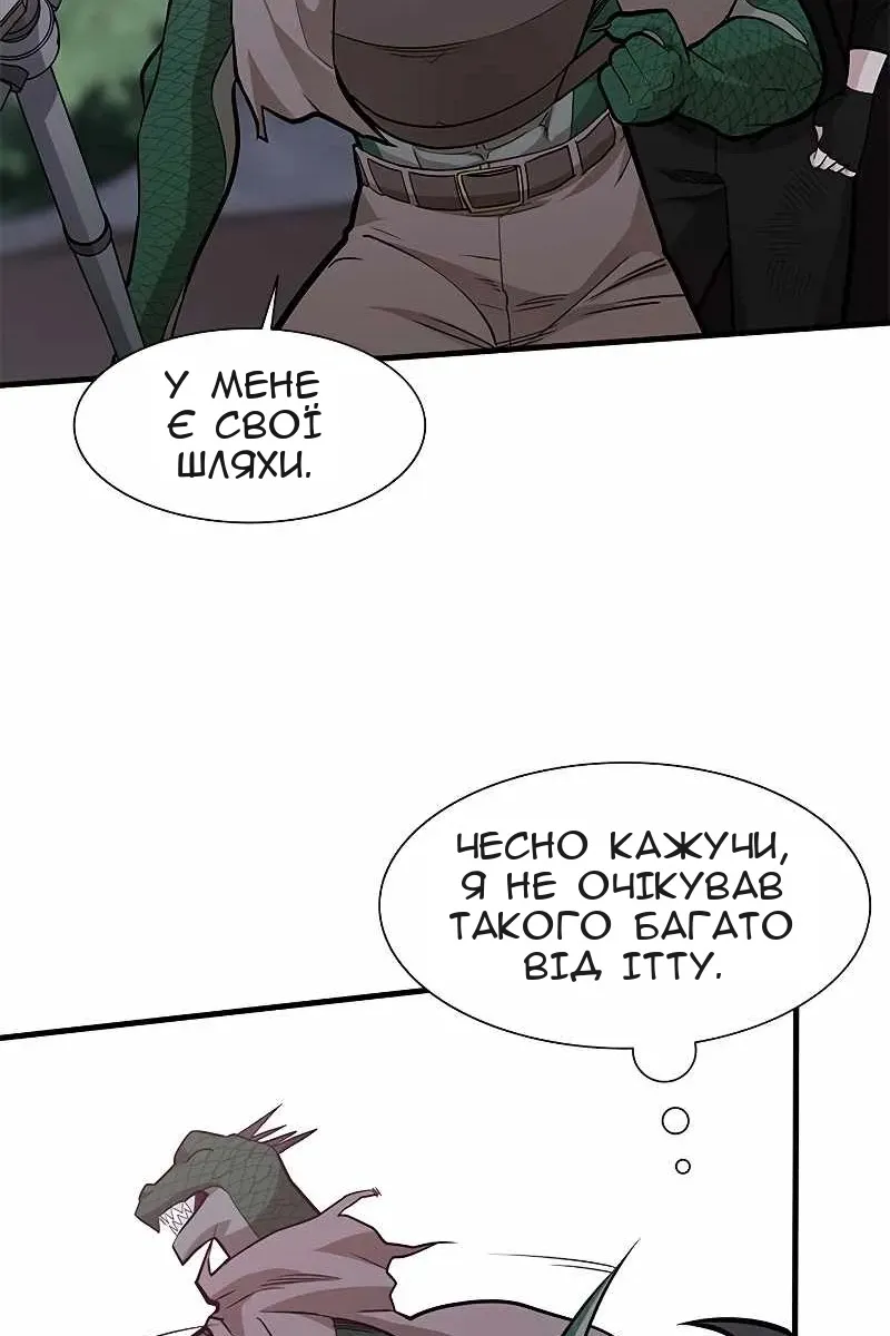 Сторінка 73