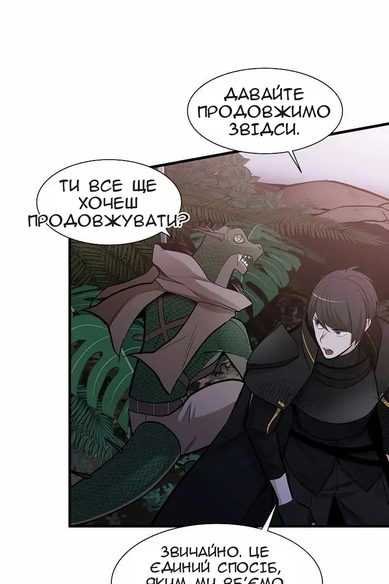 Сторінка 84