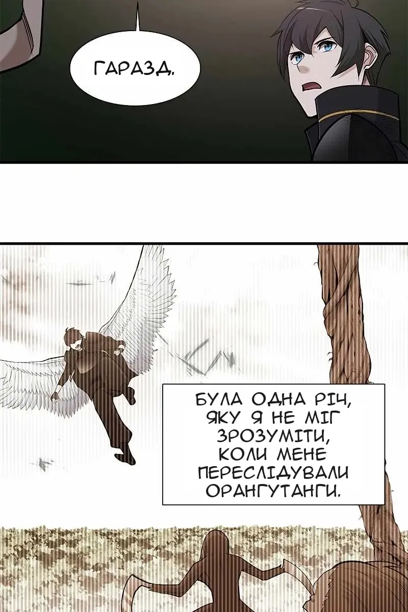 Сторінка 89