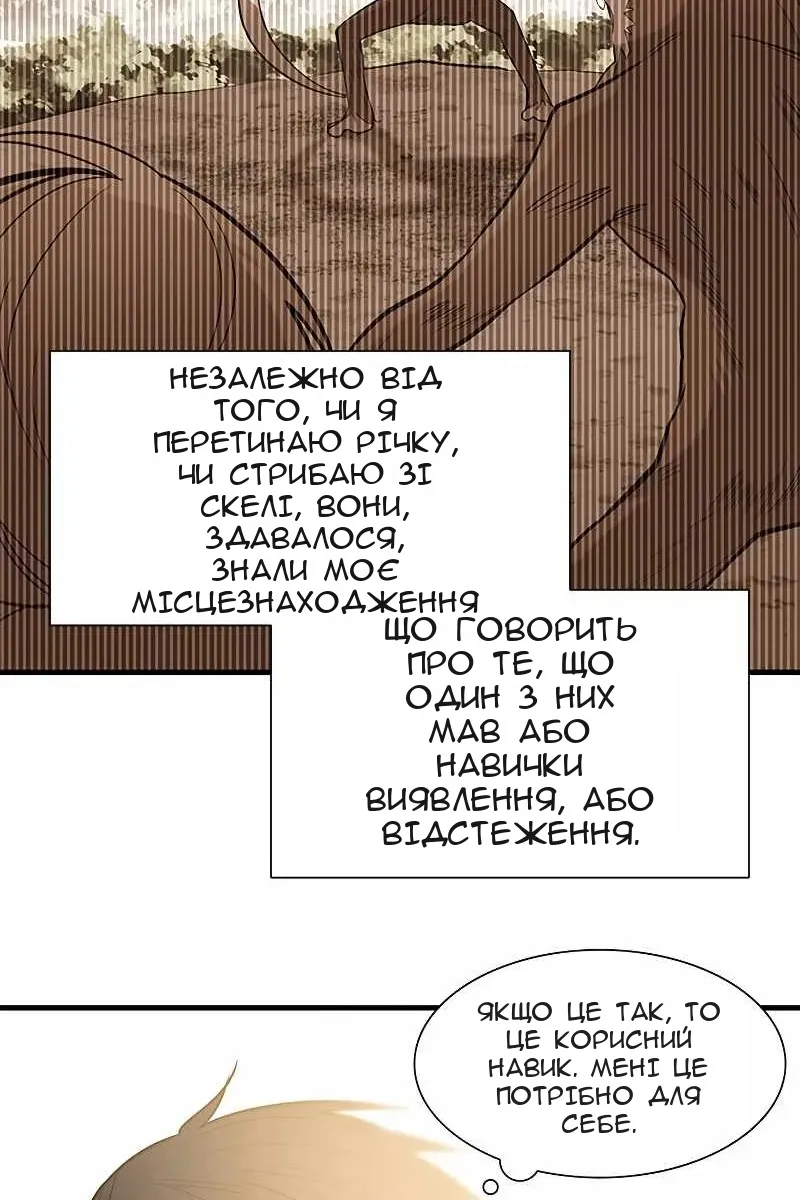 Сторінка 90