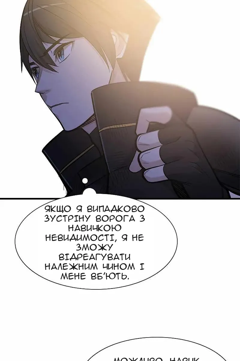 Сторінка 91