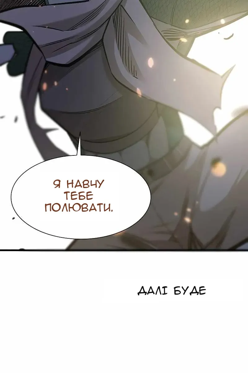 Сторінка 108