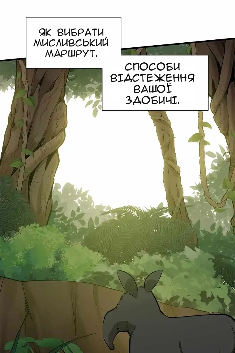 Сторінка 7