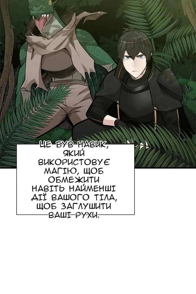 Сторінка 9
