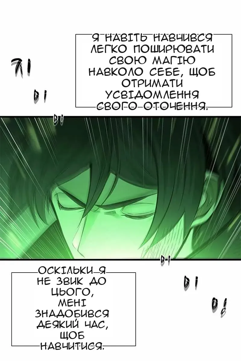 Сторінка 10