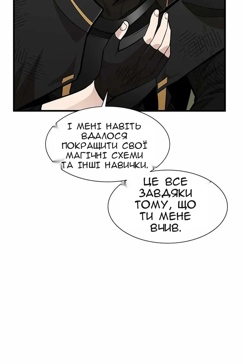 Сторінка 21