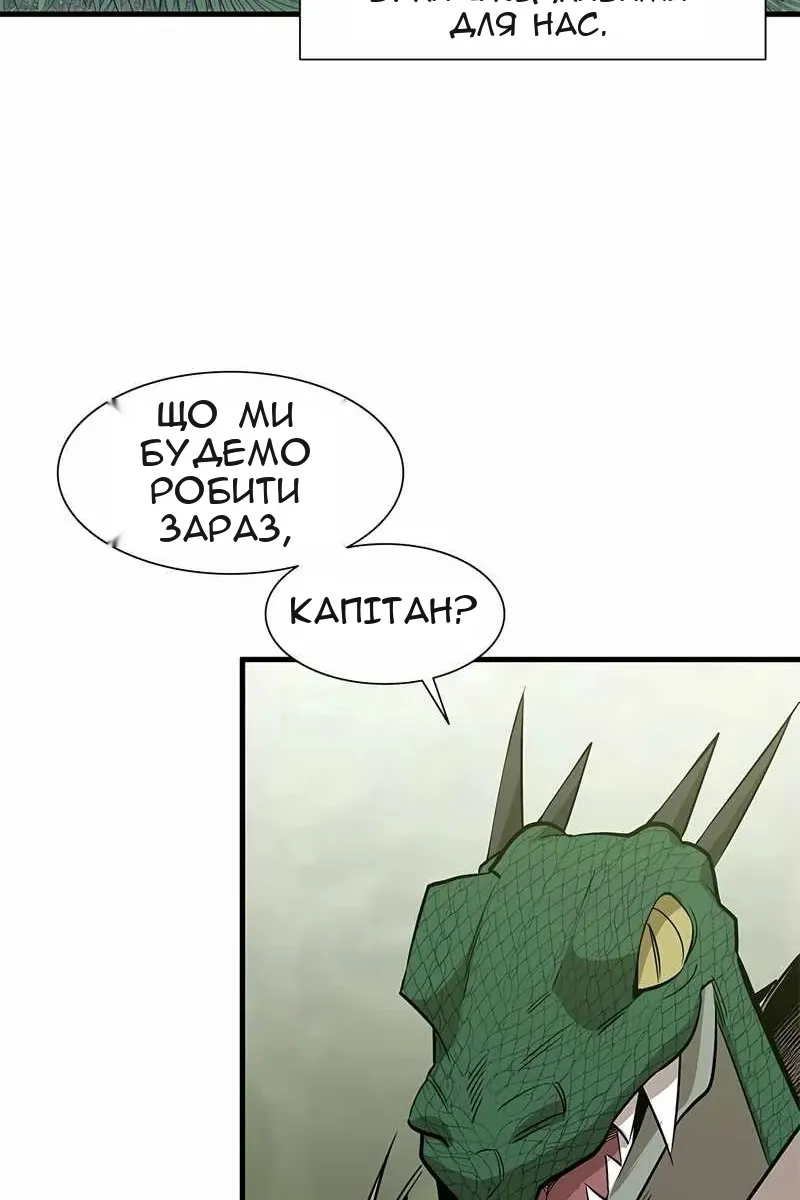 Сторінка 23