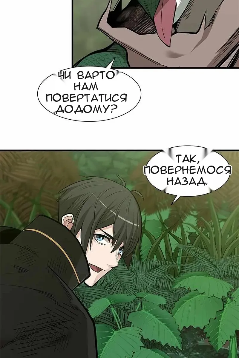 Сторінка 24