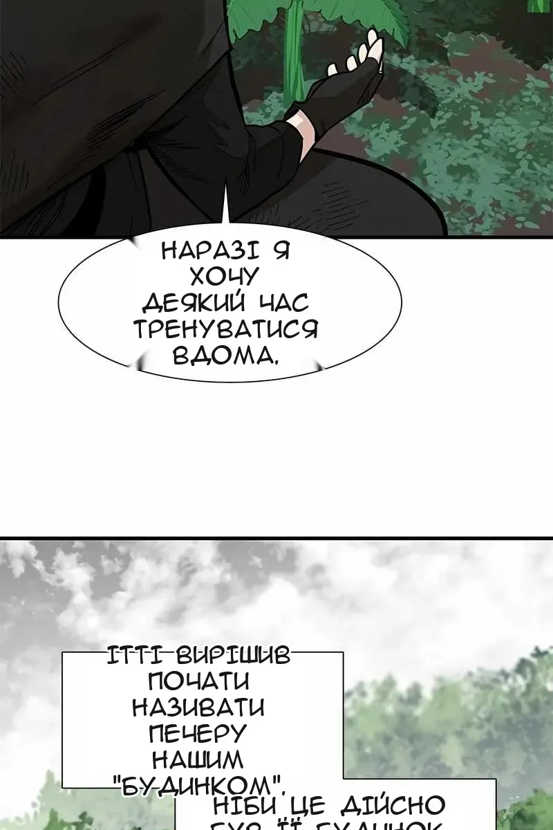 Сторінка 25