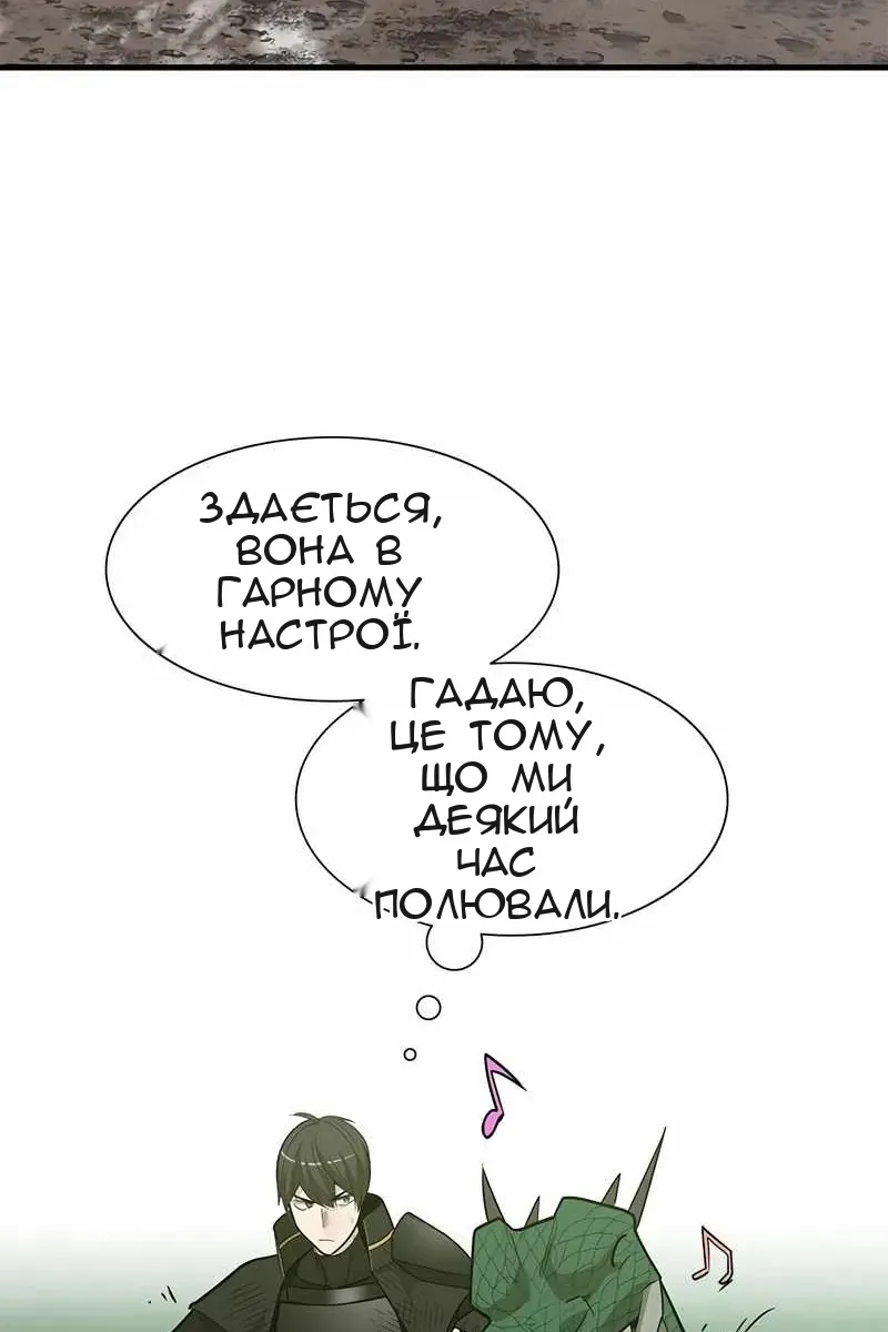 Сторінка 27