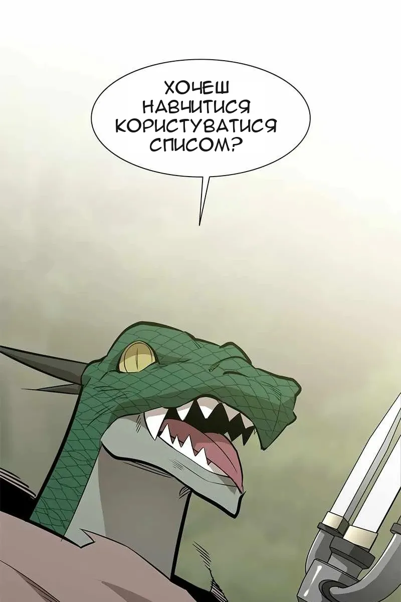 Сторінка 30
