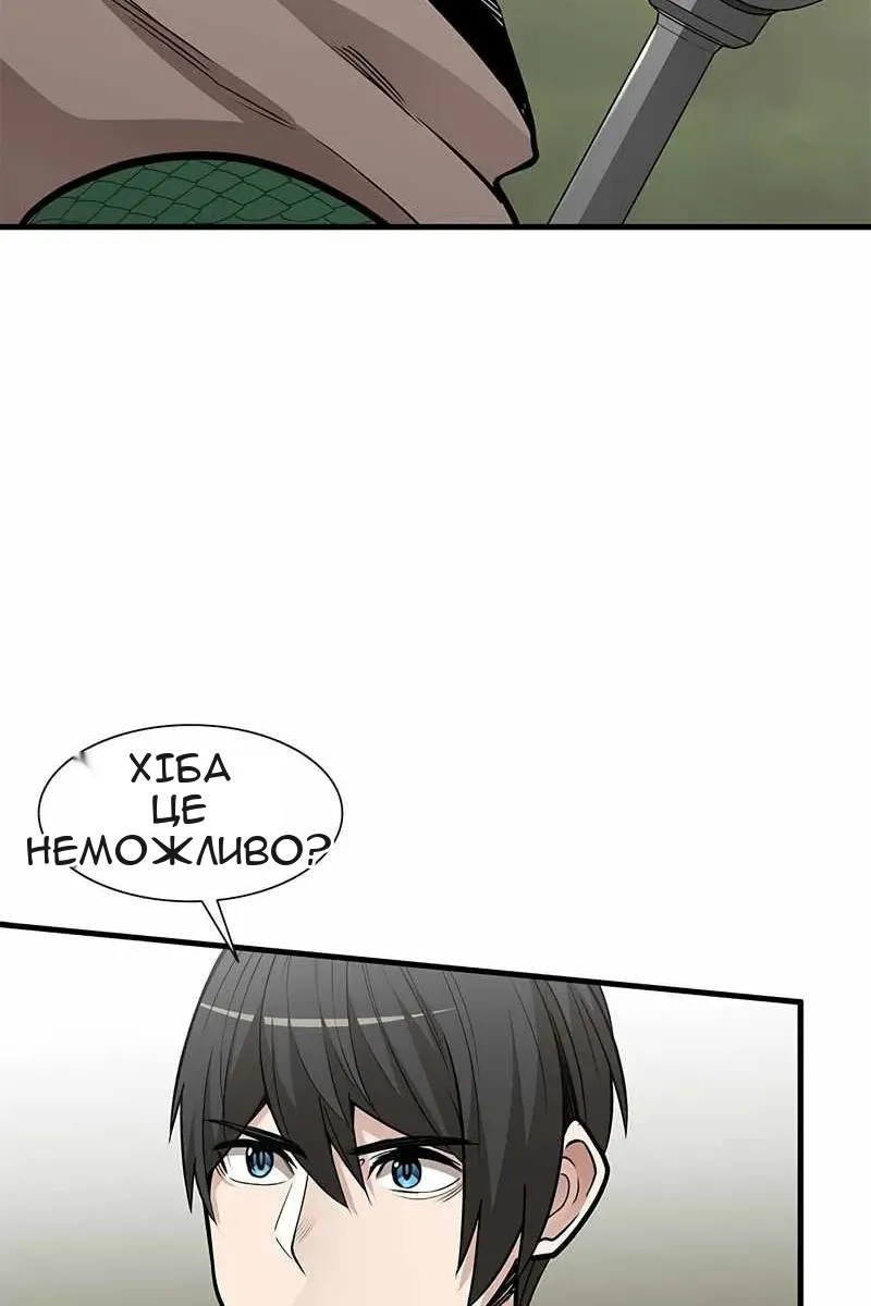 Сторінка 31