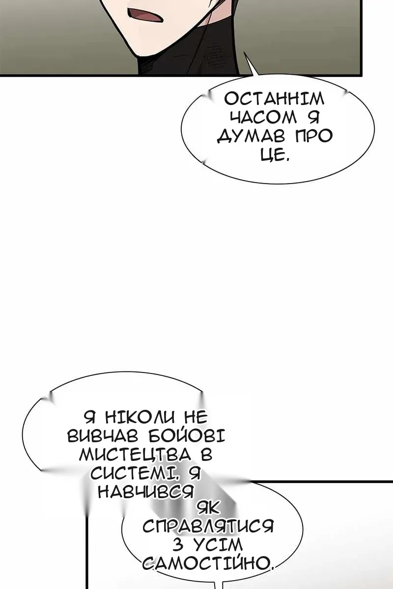 Сторінка 32