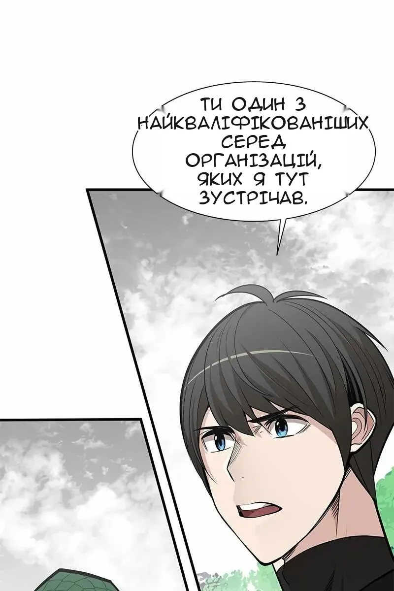 Сторінка 34