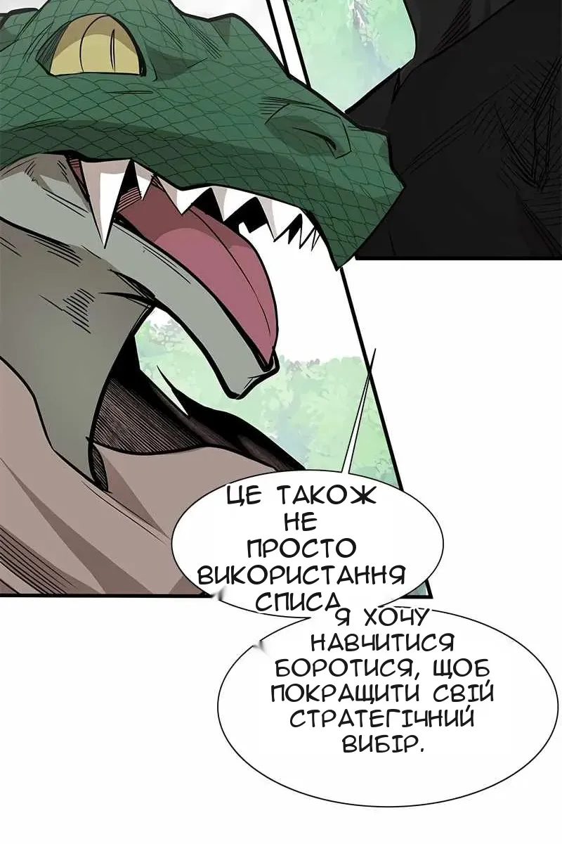 Сторінка 35