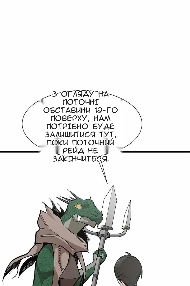 Сторінка 36