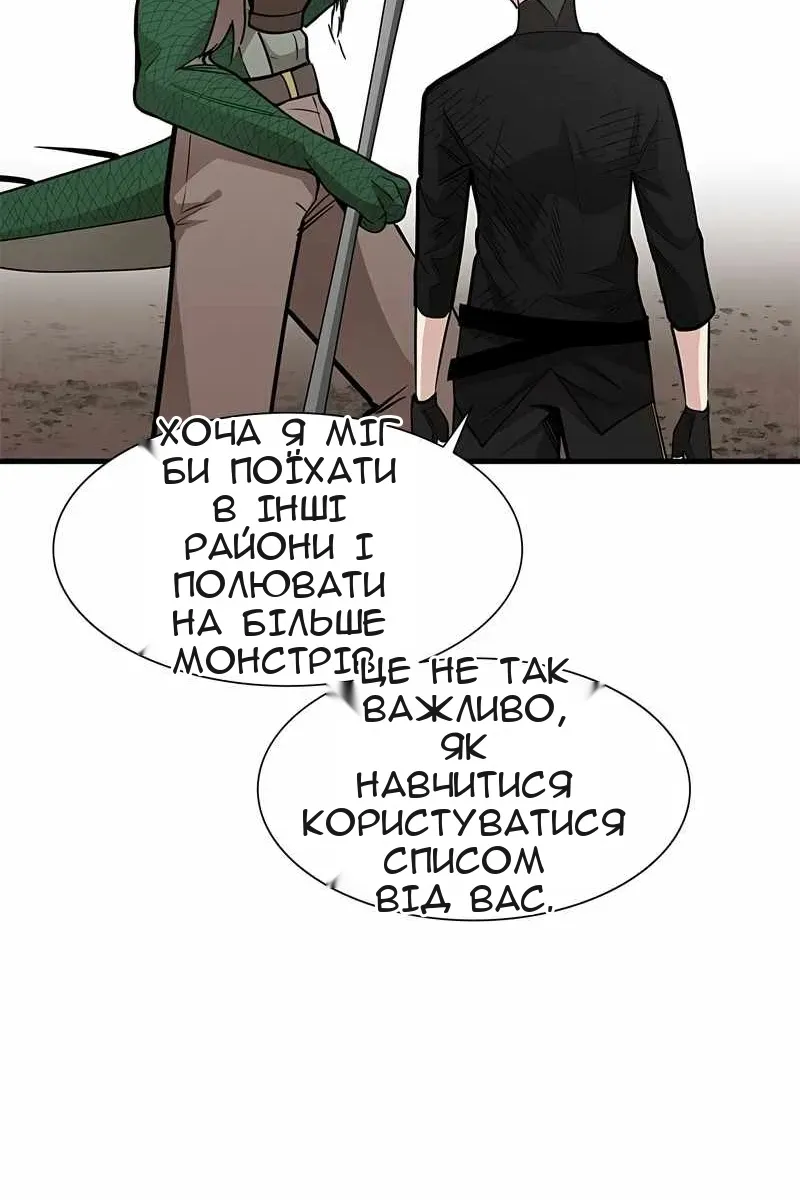 Сторінка 37