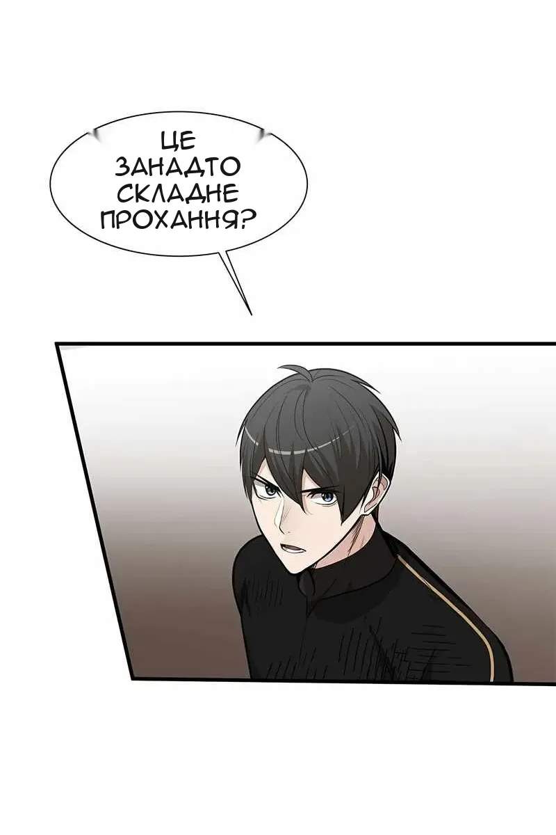 Сторінка 38